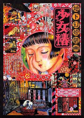 狠狠色伊人亚洲综合第8页